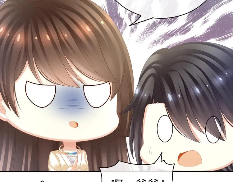 第27话 我要嫁给你！ 第57页
