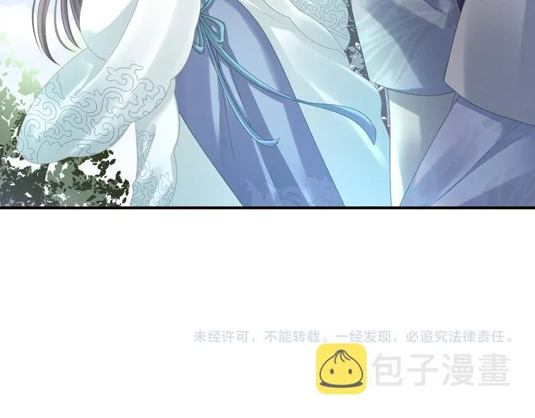 第27话 我要嫁给你！ 第77页
