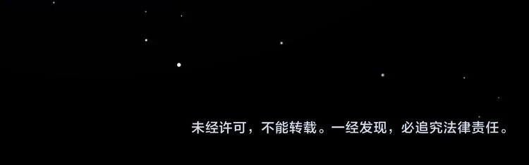 第29话 争宠 第76页
