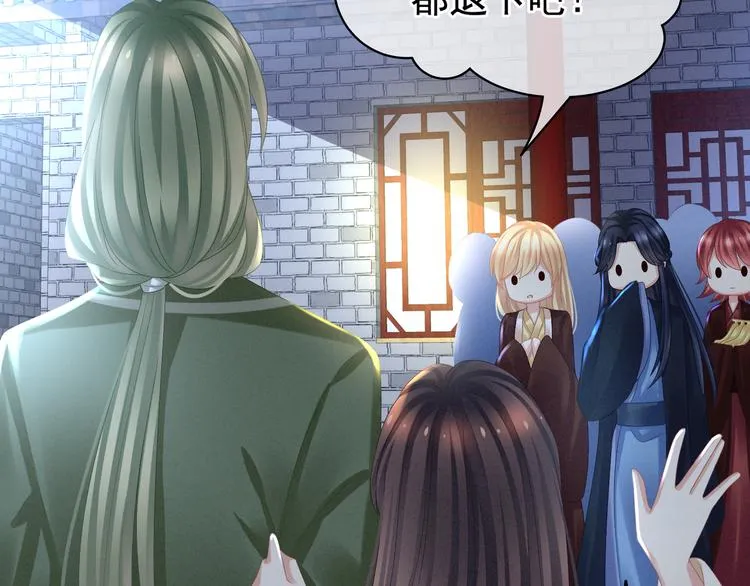 第30话 兄弟们不要争了 第35页