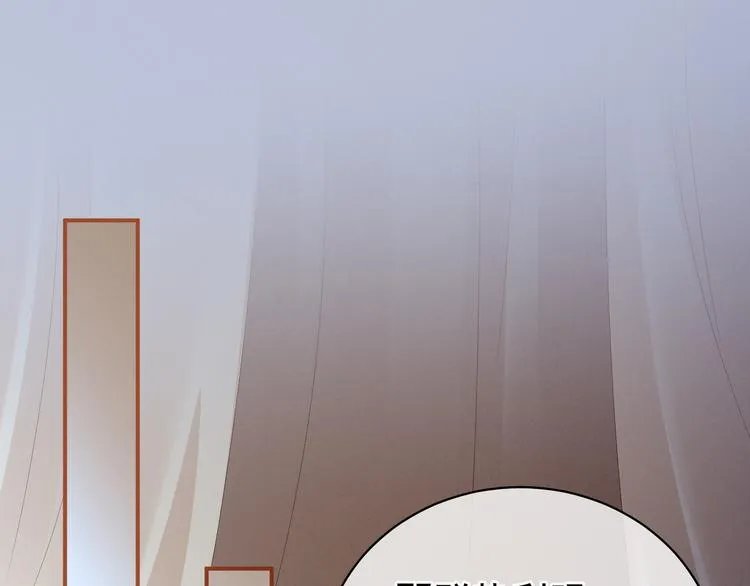 第30话 兄弟们不要争了 第40页