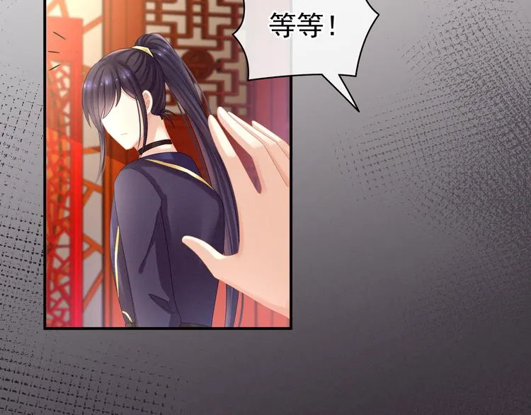 第30话 兄弟们不要争了 第65页