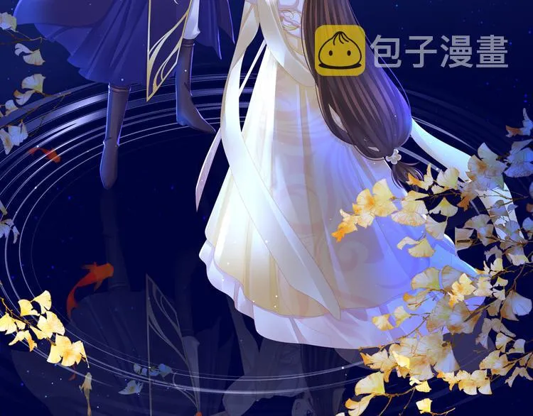 第31话 烈焰红唇 第2页