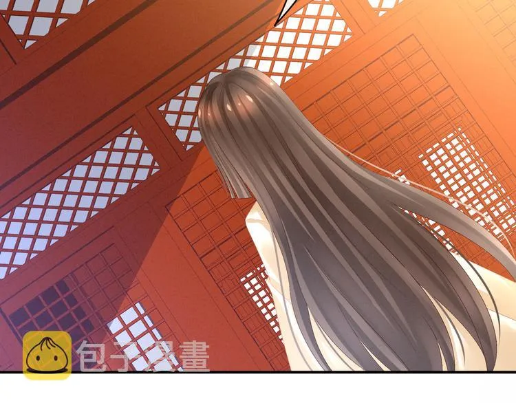 第31话 烈焰红唇 第10页
