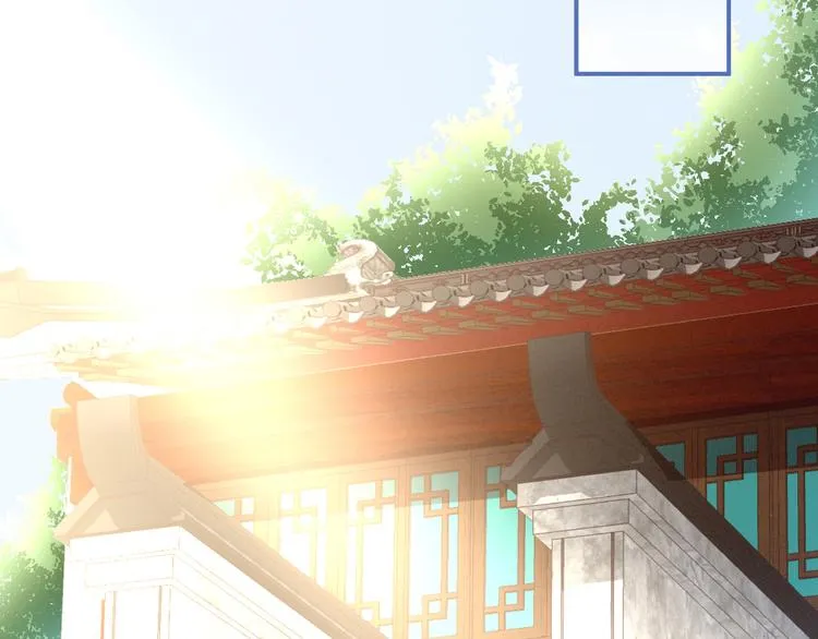 第31话 烈焰红唇 第13页