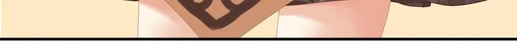 第31话 烈焰红唇 第19页