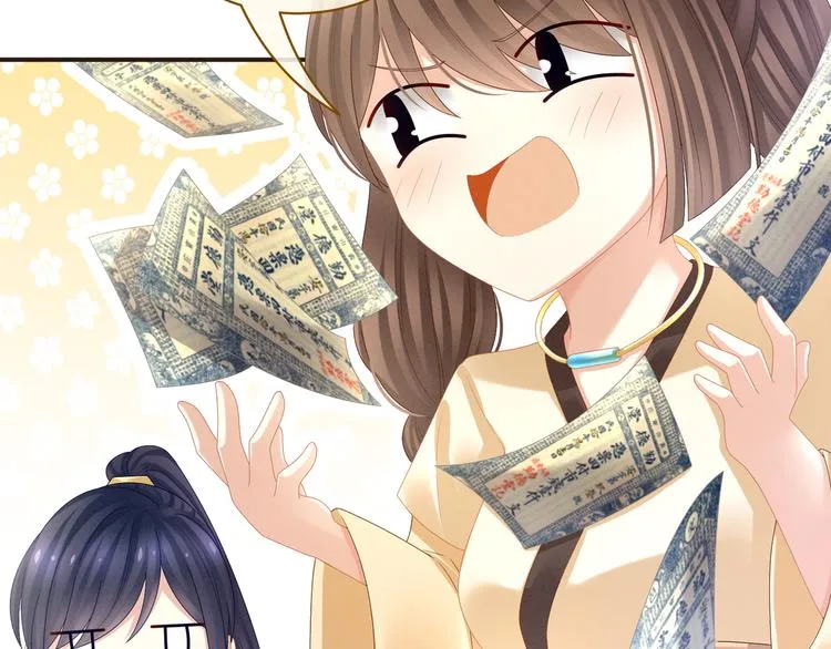 第31话 烈焰红唇 第39页