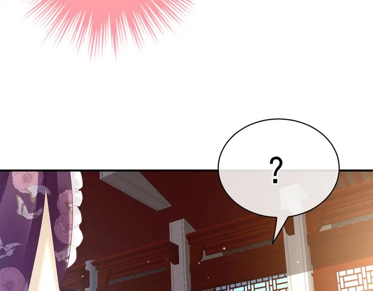 第31话 烈焰红唇 第49页