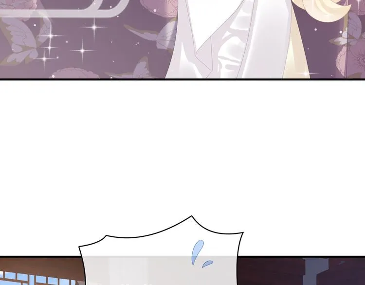 第31话 烈焰红唇 第59页