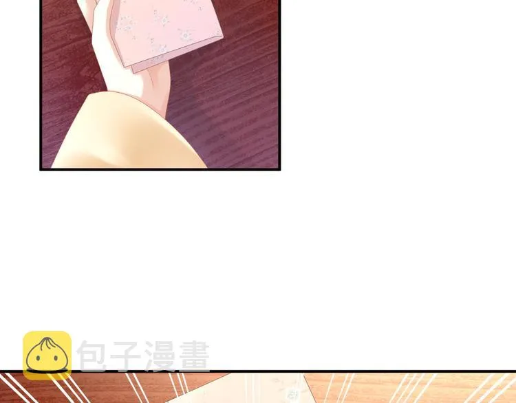 第31话 烈焰红唇 第62页