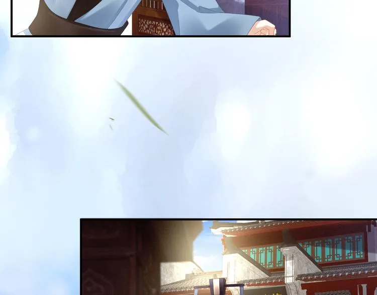 第31话 烈焰红唇 第70页
