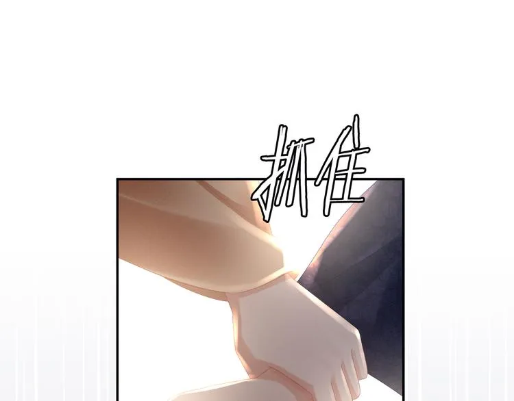 第32话 我的男人你也敢碰 第71页