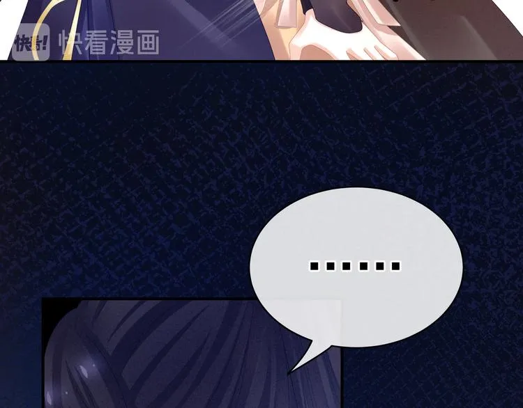第33话 住手不要啊 第14页