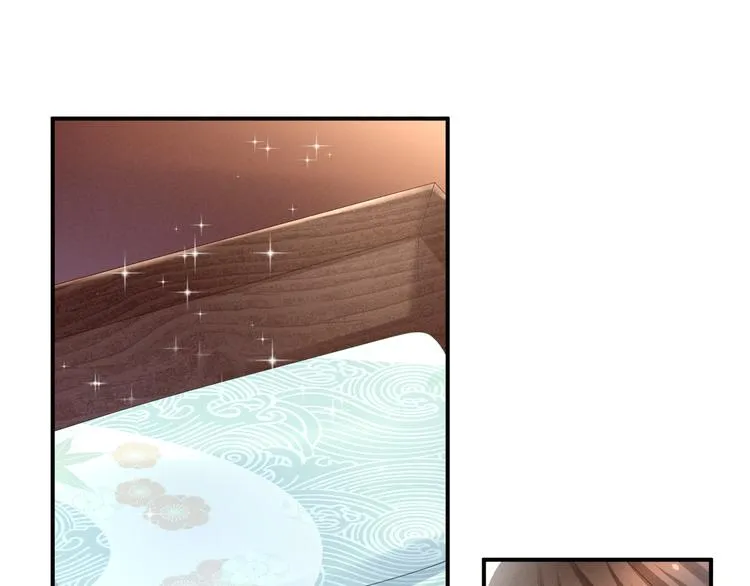 第33话 住手不要啊 第37页