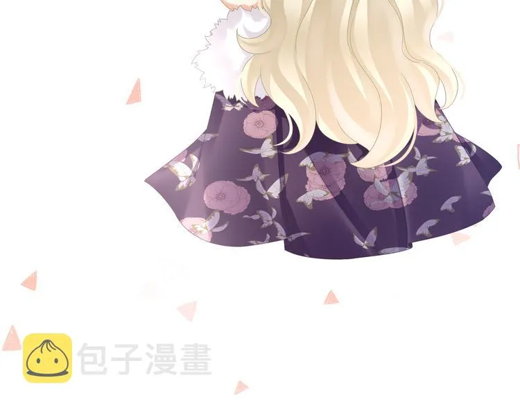 第33话 住手不要啊 第75页
