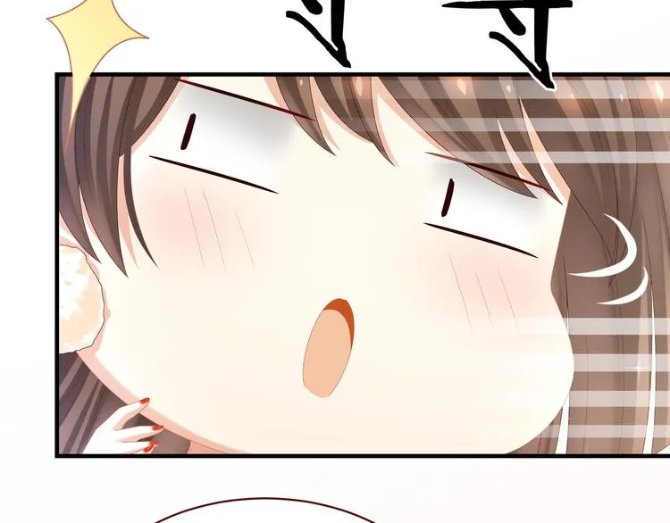第34话 选夫 第33页