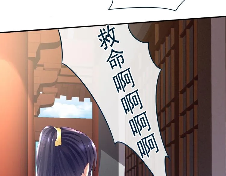 第34话 选夫 第39页