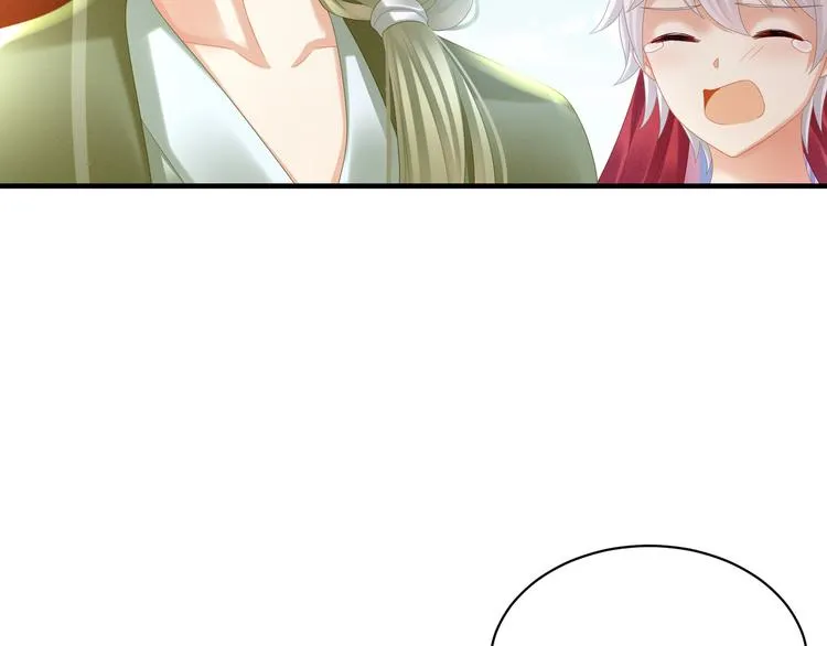 第34话 选夫 第60页