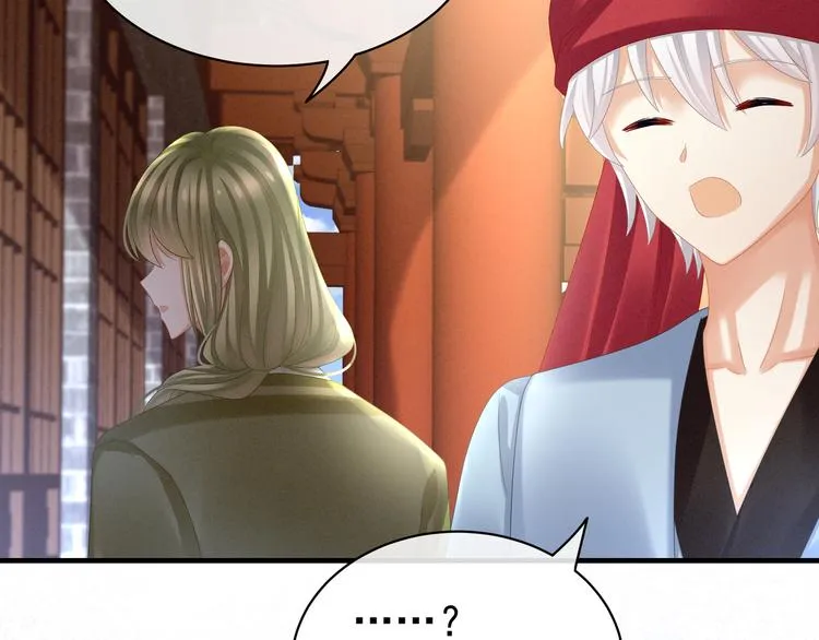 第34话 选夫 第63页
