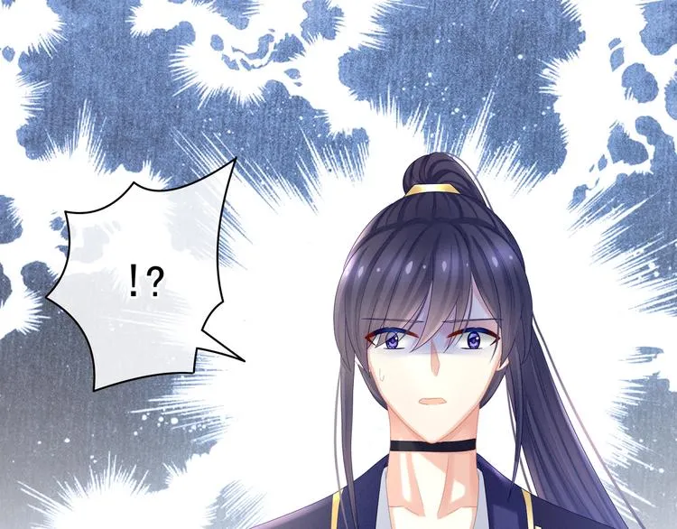 第34话 选夫 第76页