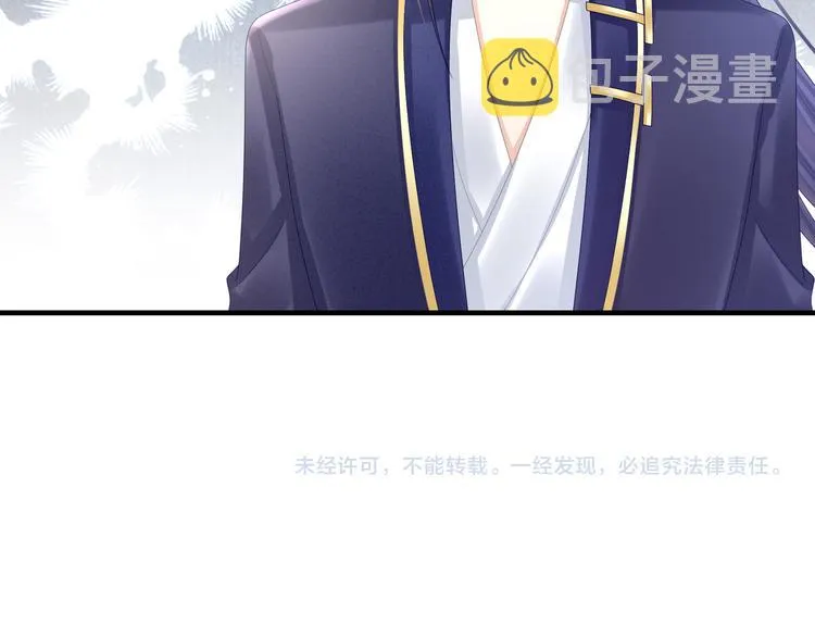 第34话 选夫 第77页