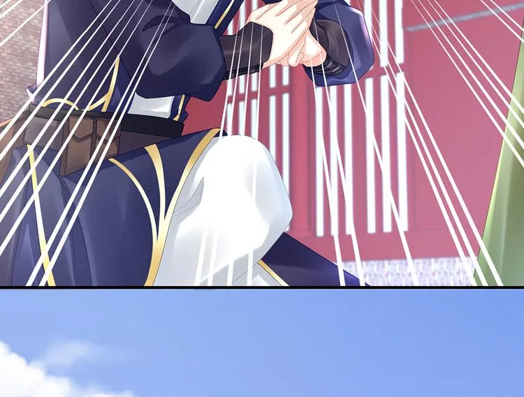 第35话 男人间的事情 第7页
