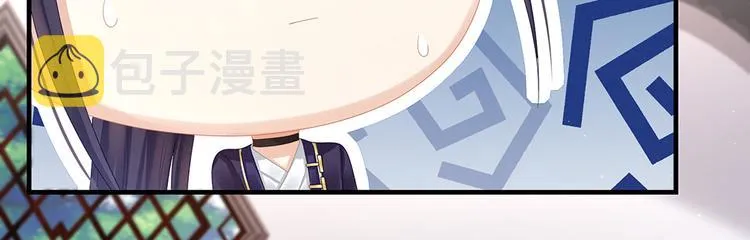 第35话 男人间的事情 第14页