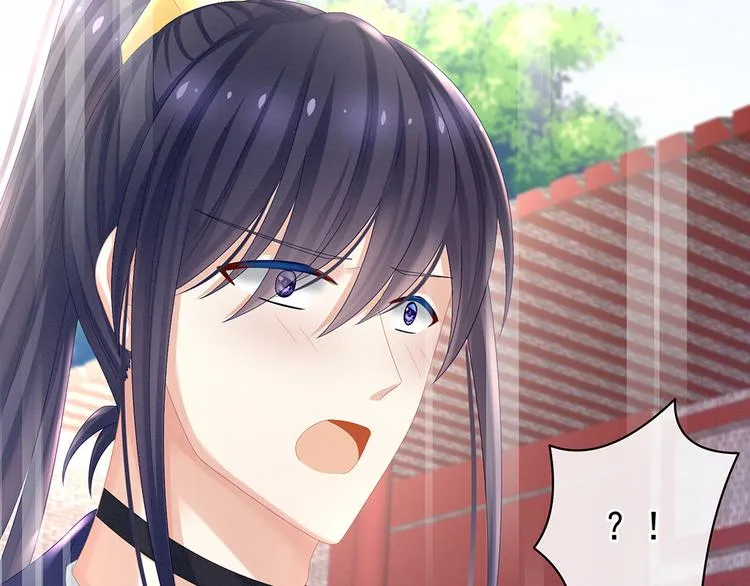 第35话 男人间的事情 第22页