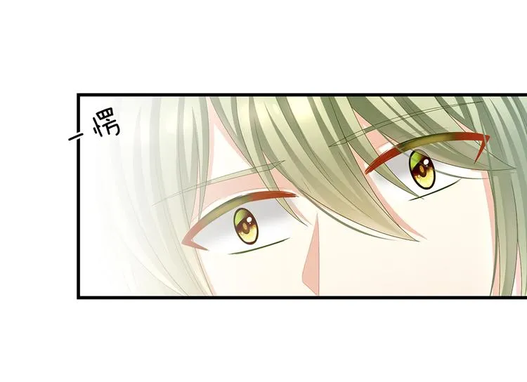 第35话 男人间的事情 第34页