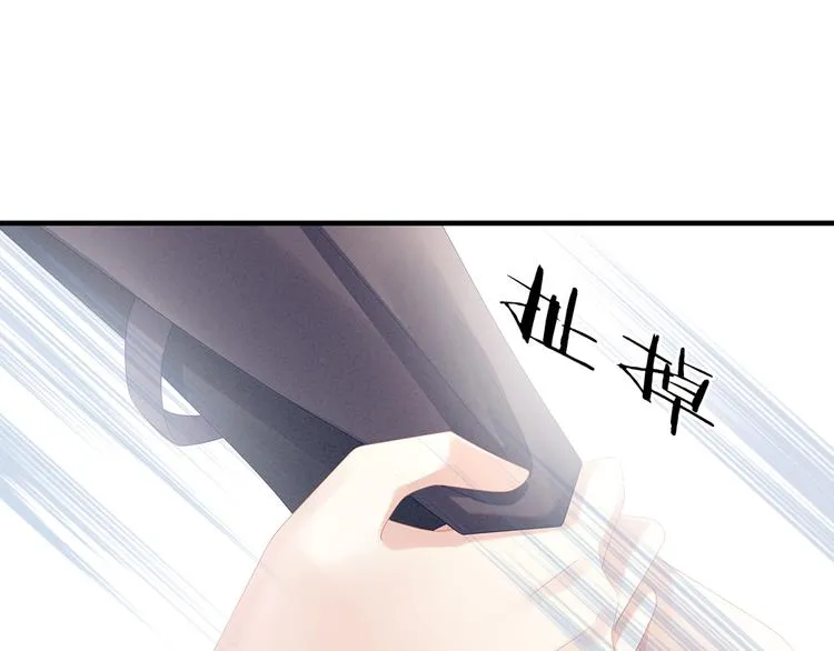 第35话 男人间的事情 第37页