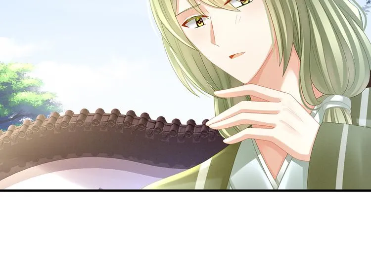 第35话 男人间的事情 第44页
