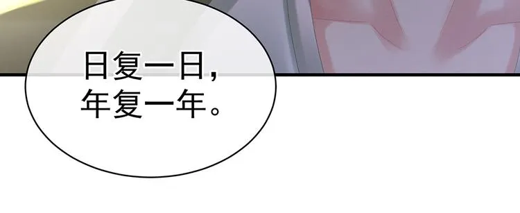 第35话 男人间的事情 第53页