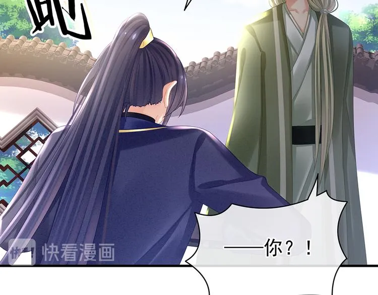 第35话 男人间的事情 第62页