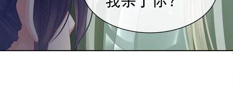 第35话 男人间的事情 第68页