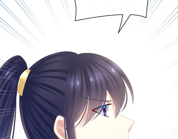 第35话 男人间的事情 第79页