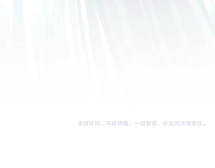 第35话 男人间的事情 第98页