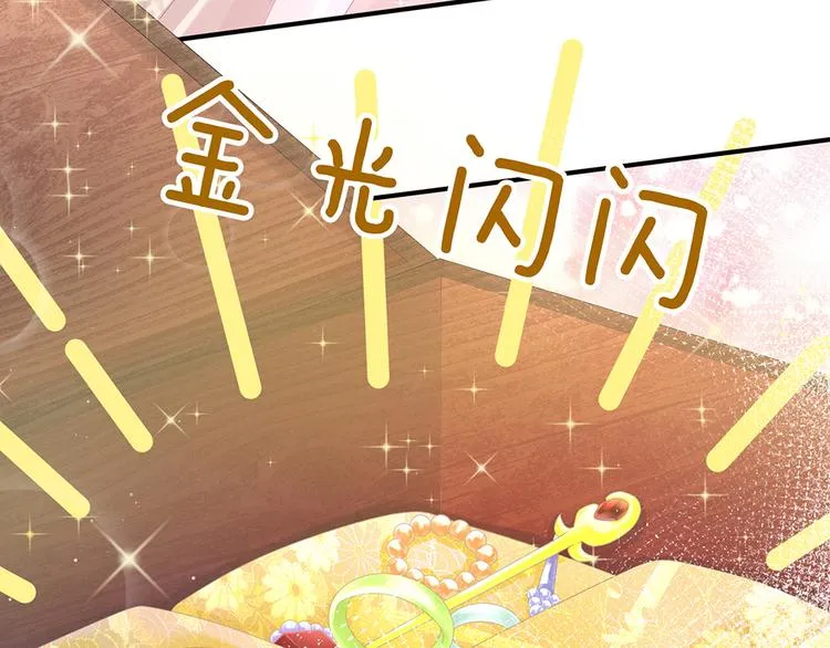 第36话 办正事 第29页
