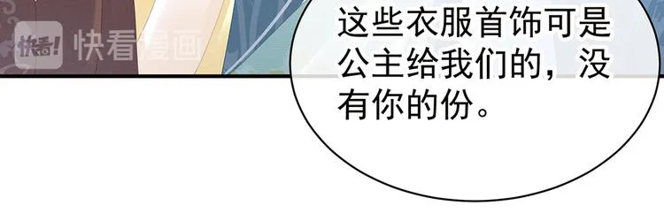 第36话 办正事 第53页