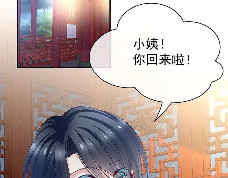 第36话 办正事 第58页
