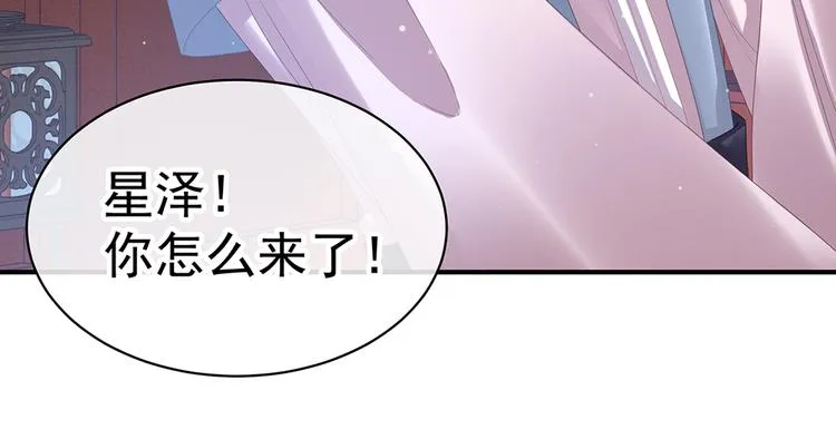 第36话 办正事 第60页