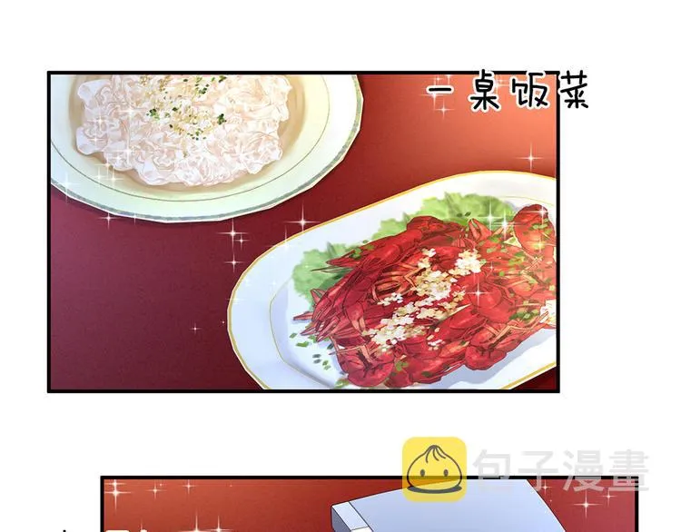 第36话 办正事 第64页