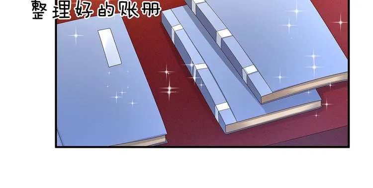 第36话 办正事 第65页