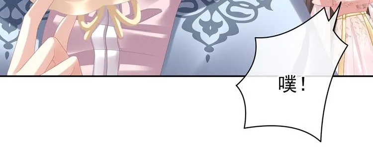 第36话 办正事 第79页