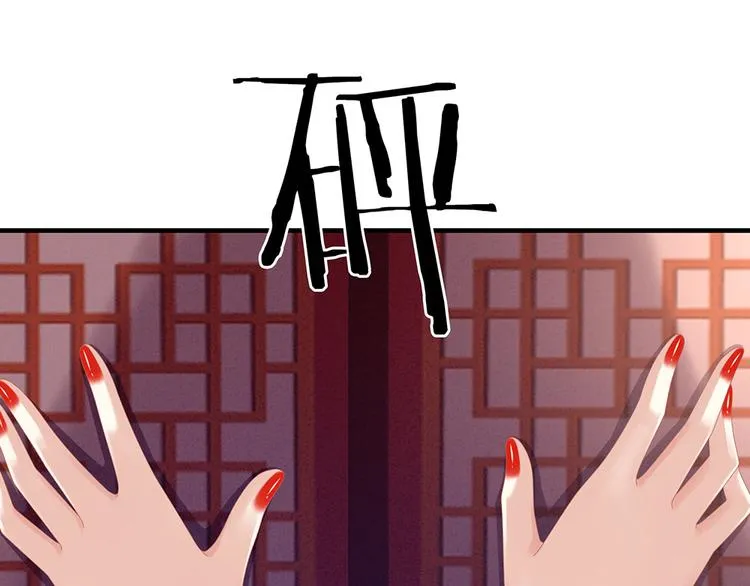 第37话 我说值得，便值得 第7页