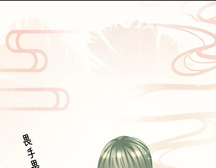 第37话 我说值得，便值得 第16页