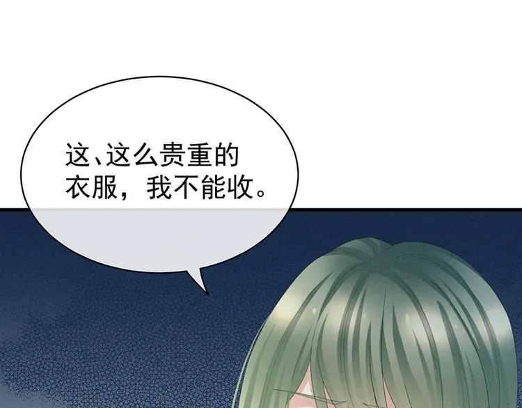 第37话 我说值得，便值得 第21页