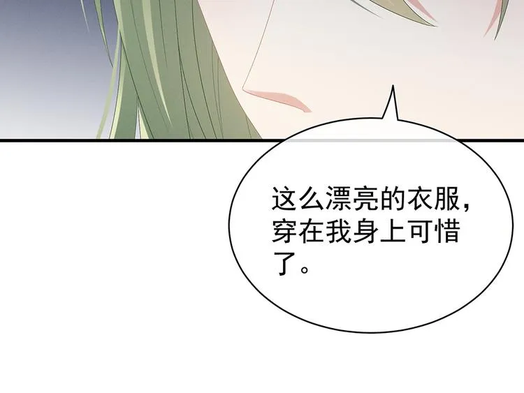 第37话 我说值得，便值得 第27页