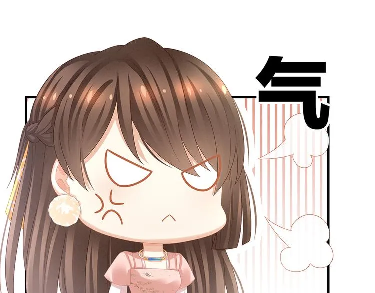 第37话 我说值得，便值得 第31页