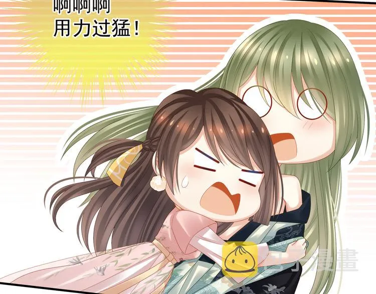 第37话 我说值得，便值得 第37页