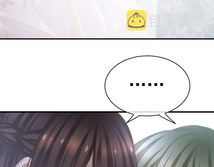 第37话 我说值得，便值得 第42页